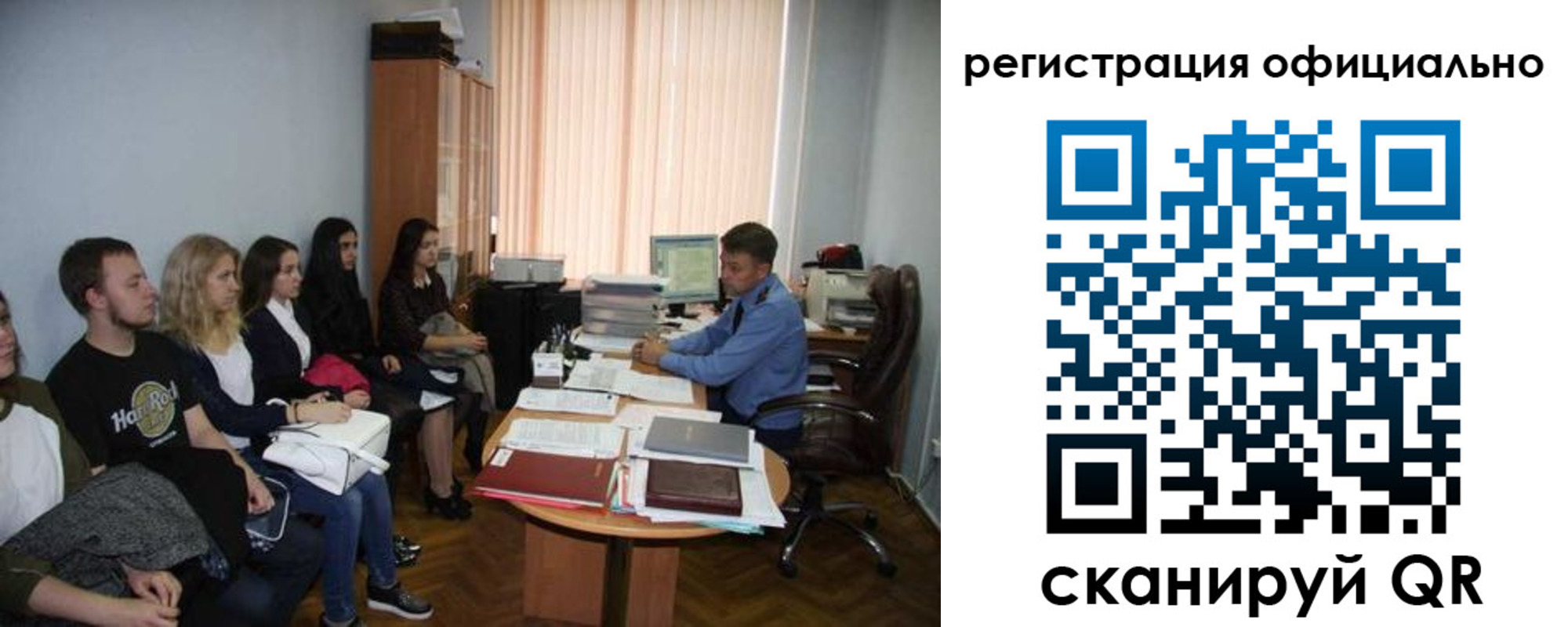 временная регистрация в Чулыме
