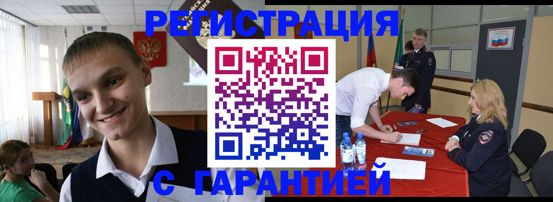 пропишу в квартире в Чулыме